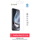 Muvit for Change - Tempered Glass - pour One Plus Nord CE 2 Lite